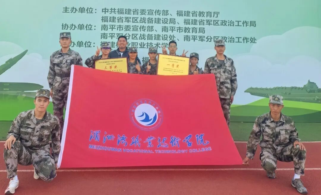 喜报|省军事技能比武传捷报 我院学子喜获两项大奖