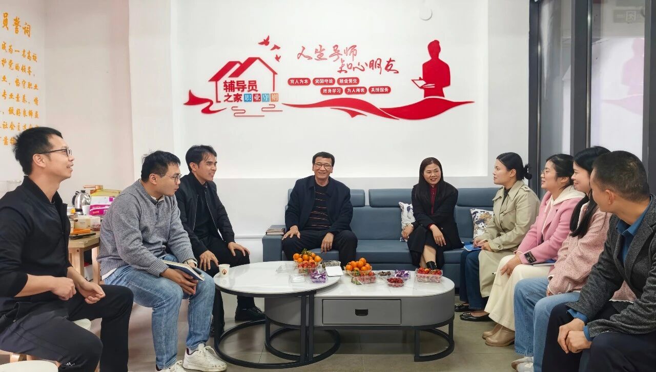 温暖集体行动 | 院领导与辅导员面对面交流座谈